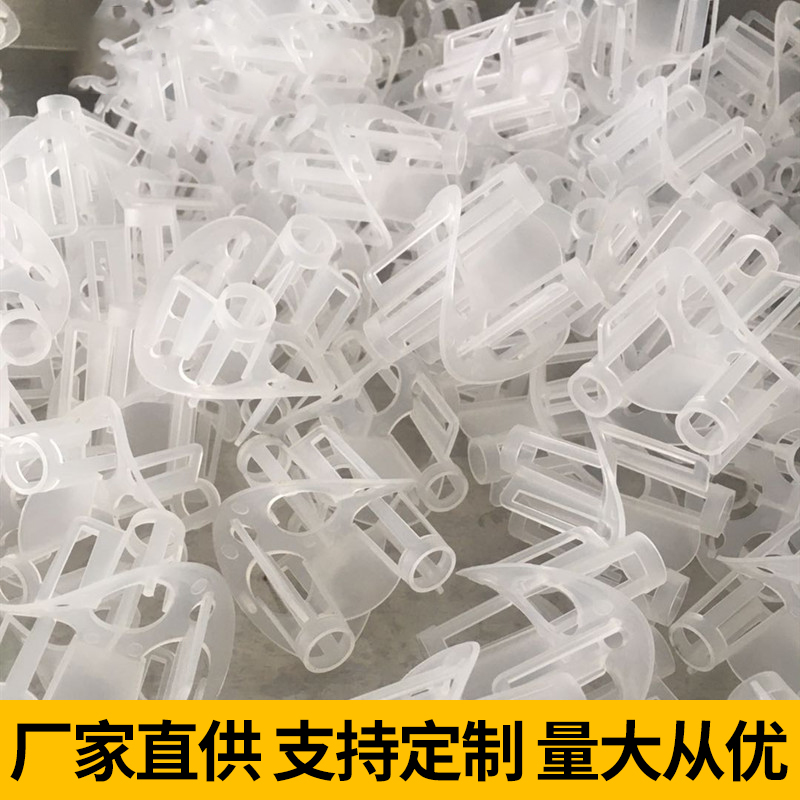 海尔环填料 海尔环填料
