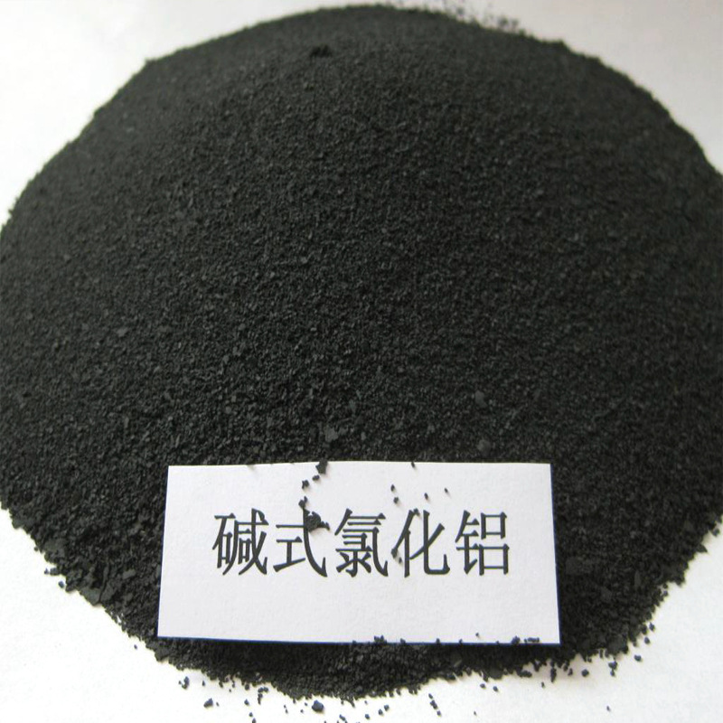 碱式氯化铝 碱式氯化铝